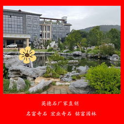 【自產(chǎn)自銷太湖石灰色太湖石圖片英德假山駁岸石廠家】-